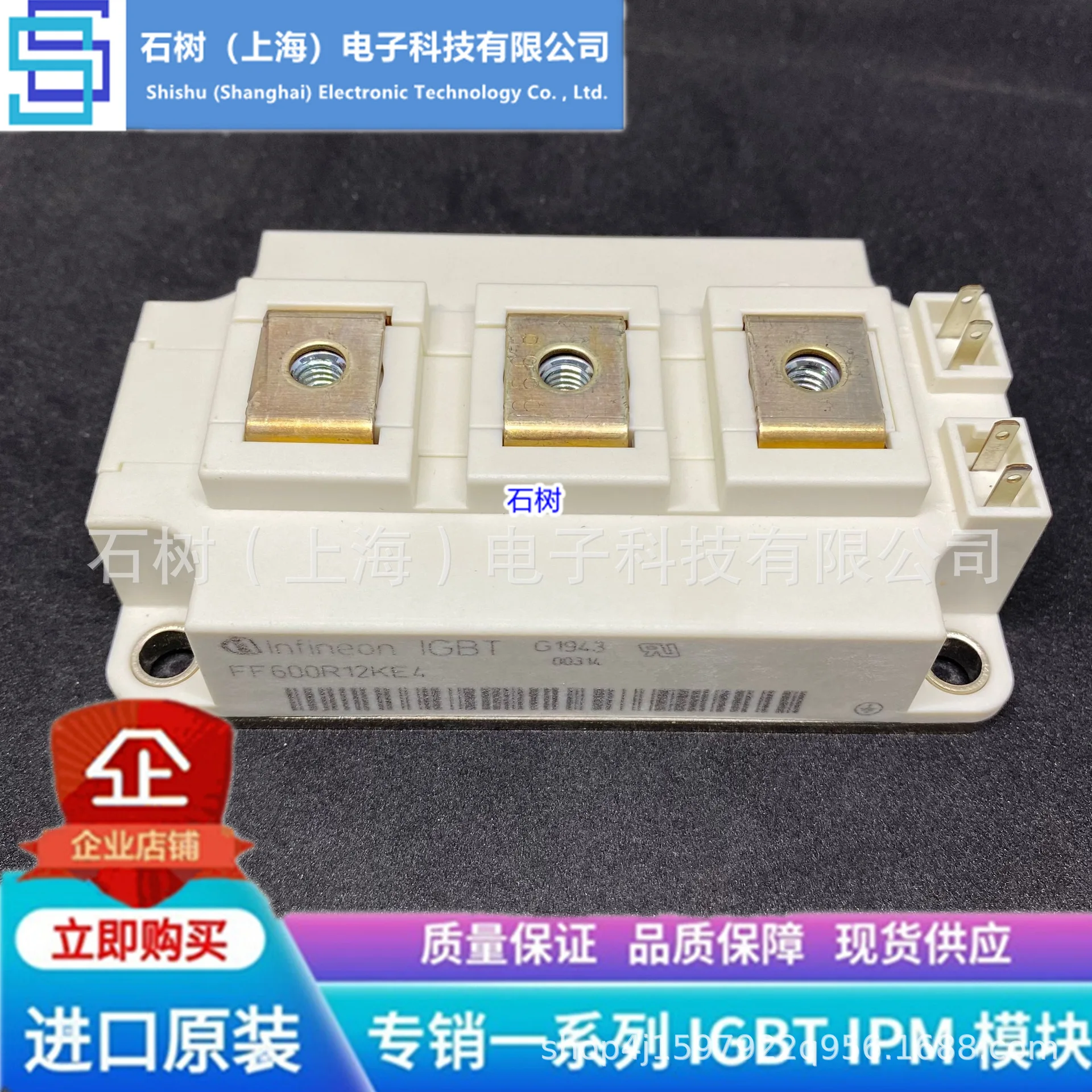 

Free delivery FF300R12KE4 FF450R12KE4 FF600R12KE4 FF600R12KE4_E Module