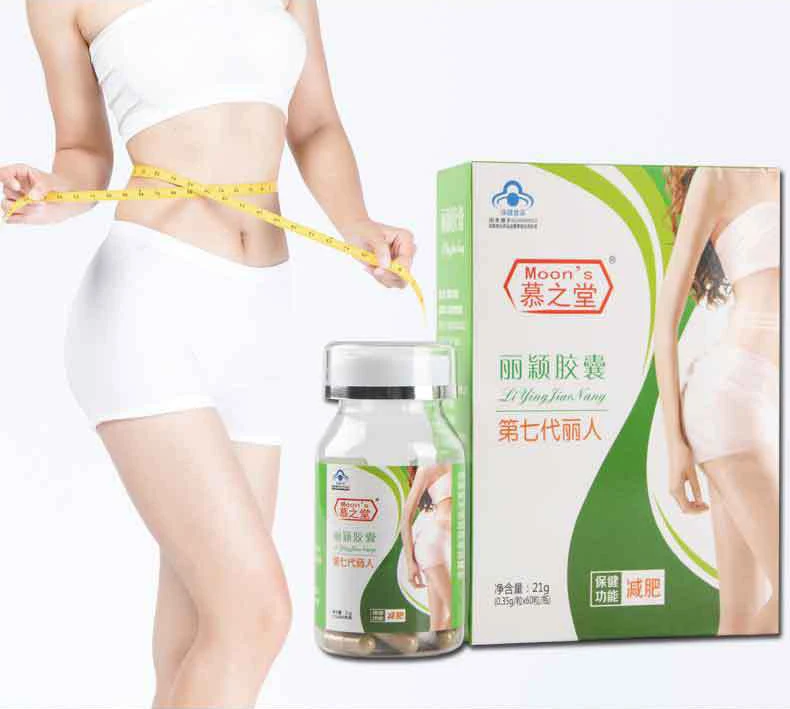 Powerful Weight Loss Products Fat Burning and Fat Reduction Burners to Reduce Weight and Aid Weight Loss and Satiety