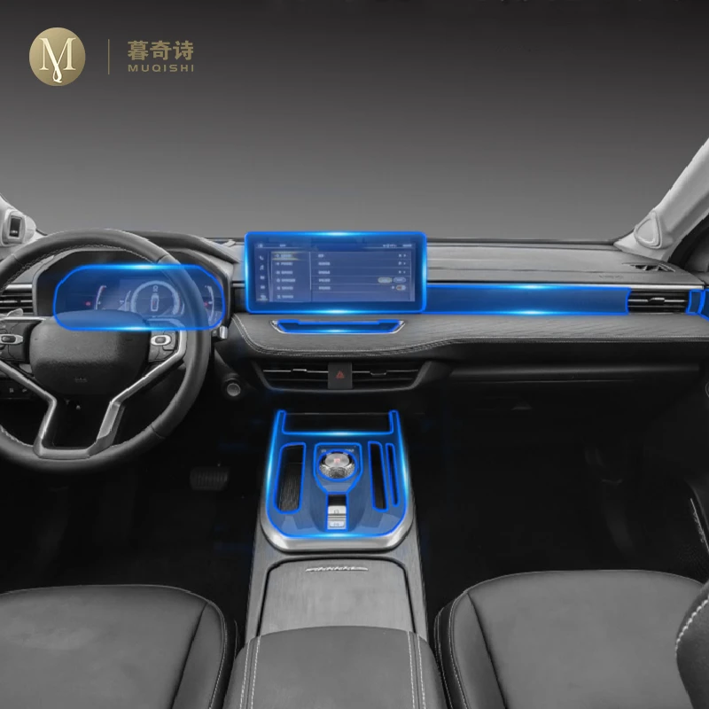 

For GWM Haval Jolion 2021-2023 Car Interior Center console Transparent TPU Protective film Anti-scratc Repair film Accessories