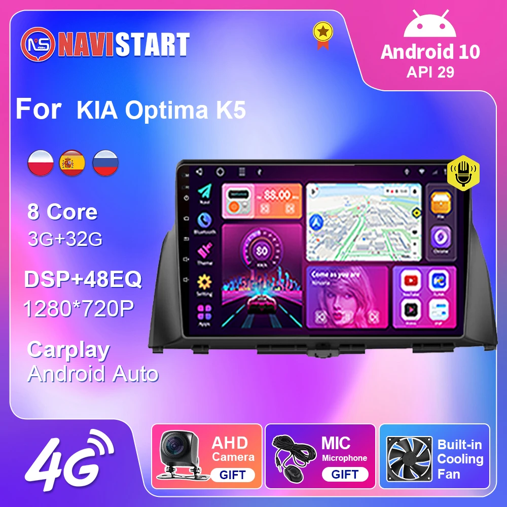 Автомагнитола 2DIN для KIA Optima K5 2016 2017 с GPS мультимедийный проигрыватель