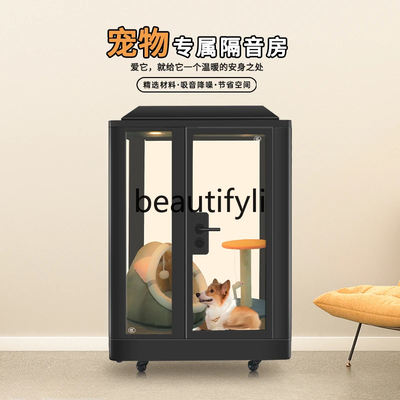 Питомник для кошек бытовой многофункциональный звукоизоляционный ящик