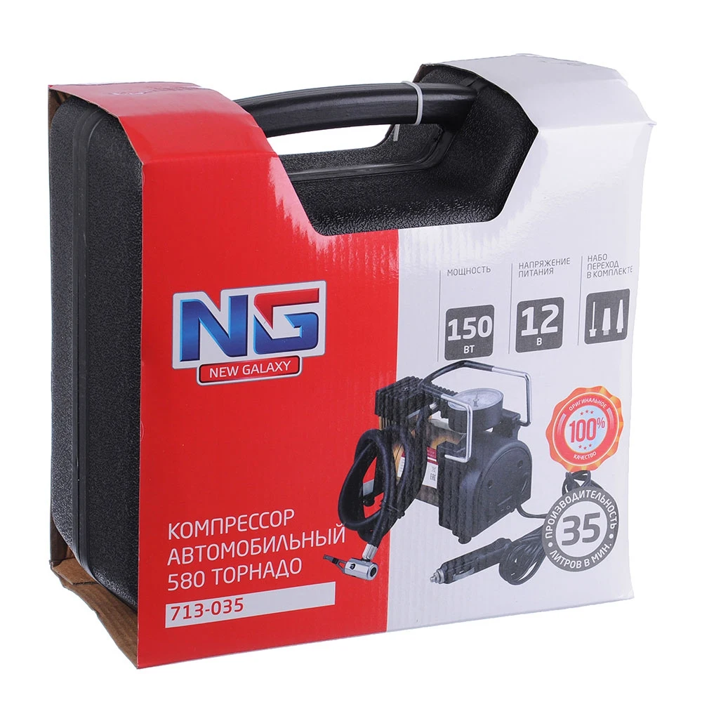 Car compressor NEW GALAXY AC-580 Tornado type in a case 35 l/min 150 W for auto inflating tires repairs motorcycle accessories tire maintenance Air
