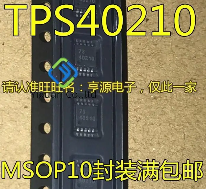 10pcs original new TPS40210DGQR TPS40210 40210 MSOP10 Controller IC