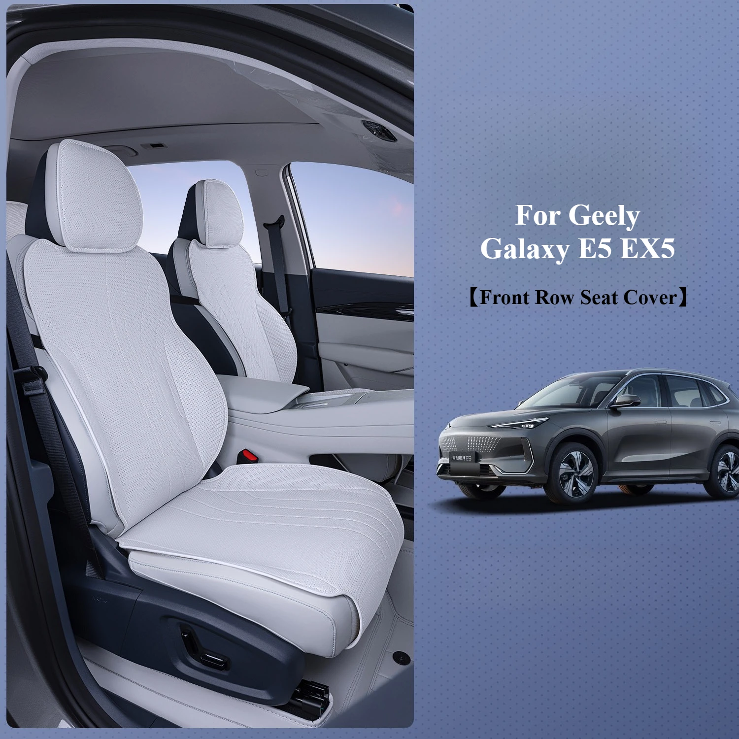 

Чехлы на автомобильные сиденья для Geely Galaxy E5 EX5 Four Seasons, кожаные дышащие передние/задние подушки сиденья, защитные аксессуары для сидений