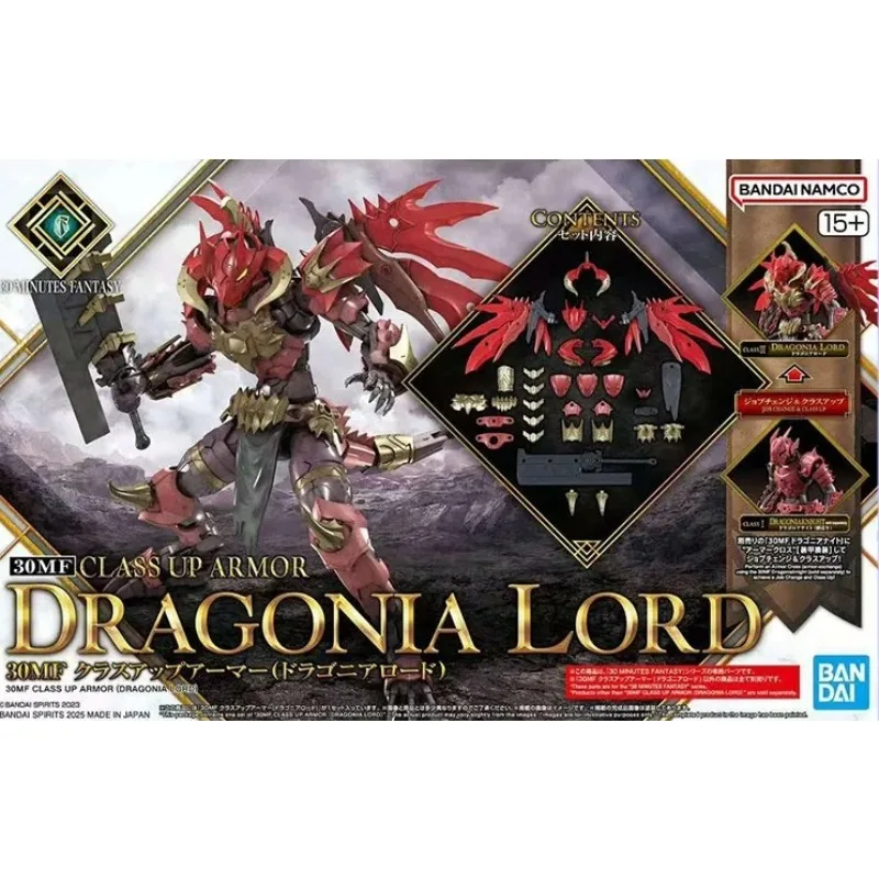 Фото В наличии: Оригинальная сборная модель Bandai 30MF CLASS UP ARMOR DRAGONIA LORD, коллекционная фигурка, подарок, игрушка для детей №3