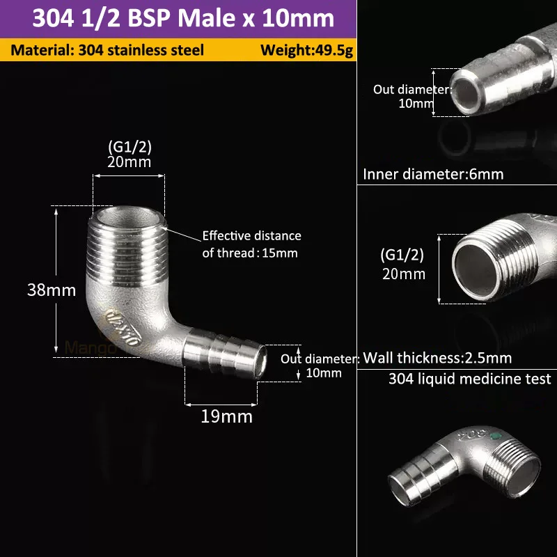 

Фитинг для труб из нержавеющей стали 304, 8/10/12/16/20/25/32 мм, хвостовик для шланга, 1/8 дюйма, 3/8 дюйма, 1/4 дюйма, BSP PL, соединительное соединение, колено
