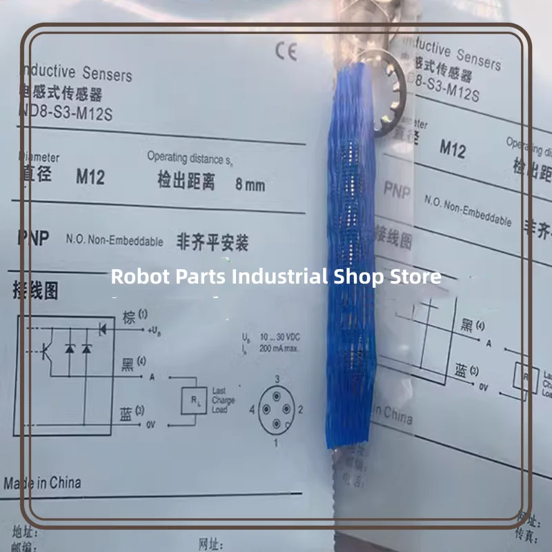 3 шт., новый телефон с индуктивным датчиком