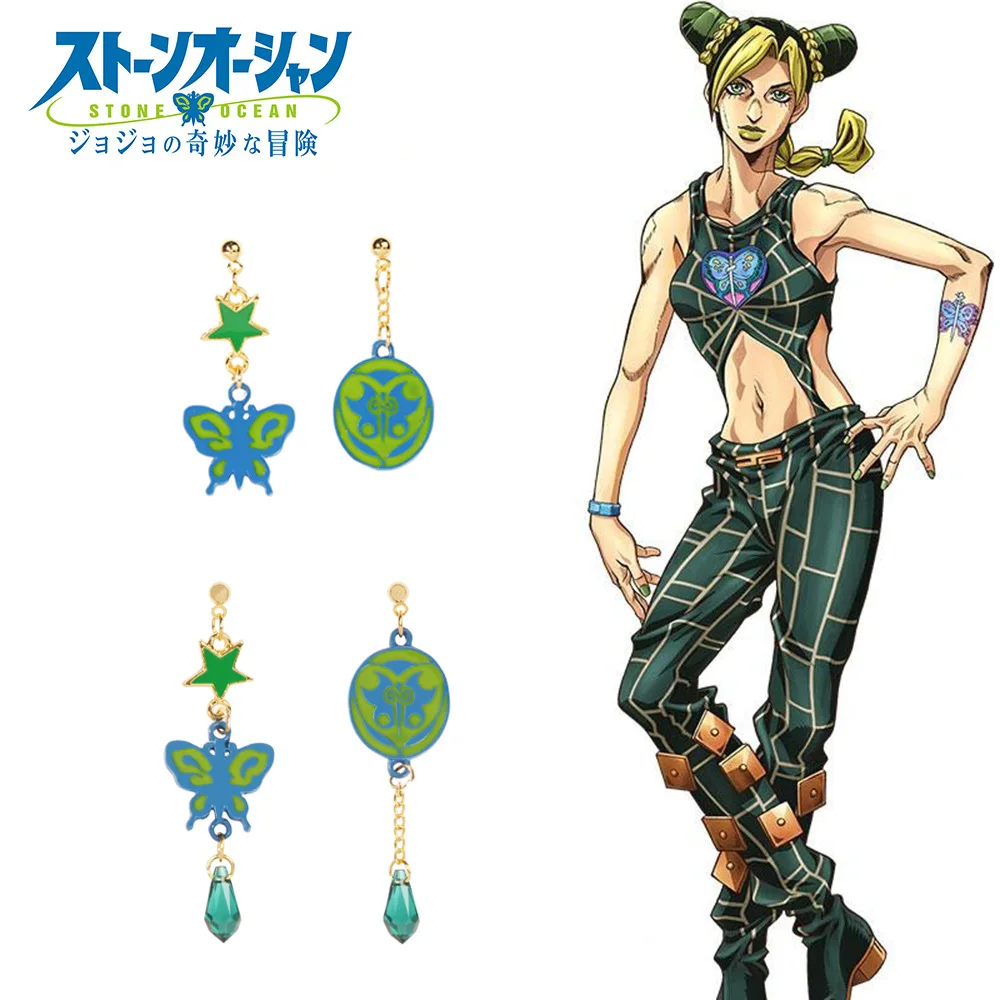 

Anime JoJo's Bizarre Adventure Cosplay Unisex Earrings Kakyoin Noriaki Kujo Jotaro Jolyne Cujoh Drop Earrings Jewelry Gifts Prop