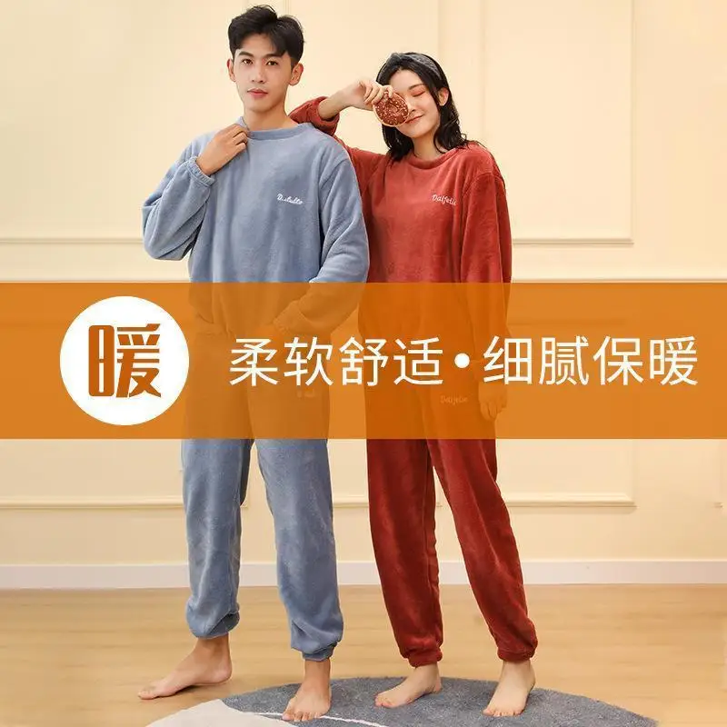 Autumn and Winter Fairy Warm Set Home Wear Casual Couple Home Lazy Pants Coral Fleece Loose Pajamas