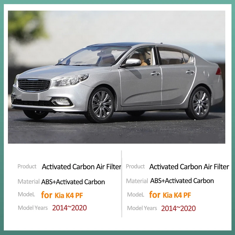 Воздушный фильтр с активированным углем для Kia K4 PF 2014 2015 2016 2017 2018 2019 2020 97133-D1000