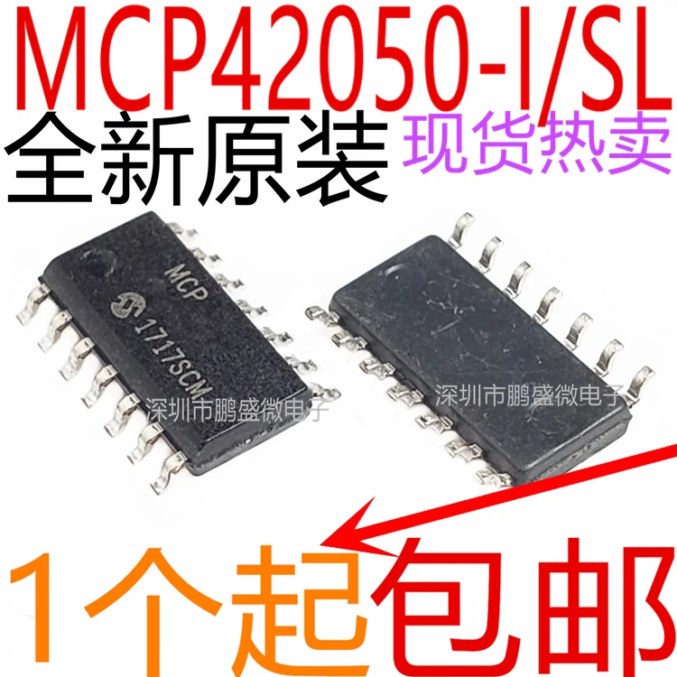 10PCS/100% Brand New Original MCP42050 MCP42050-I/SL SOP14 Chipset Product pres need to be consulted