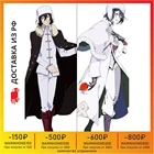 Дакимакура Великий из бродячих псов Федор Достоевский A0025