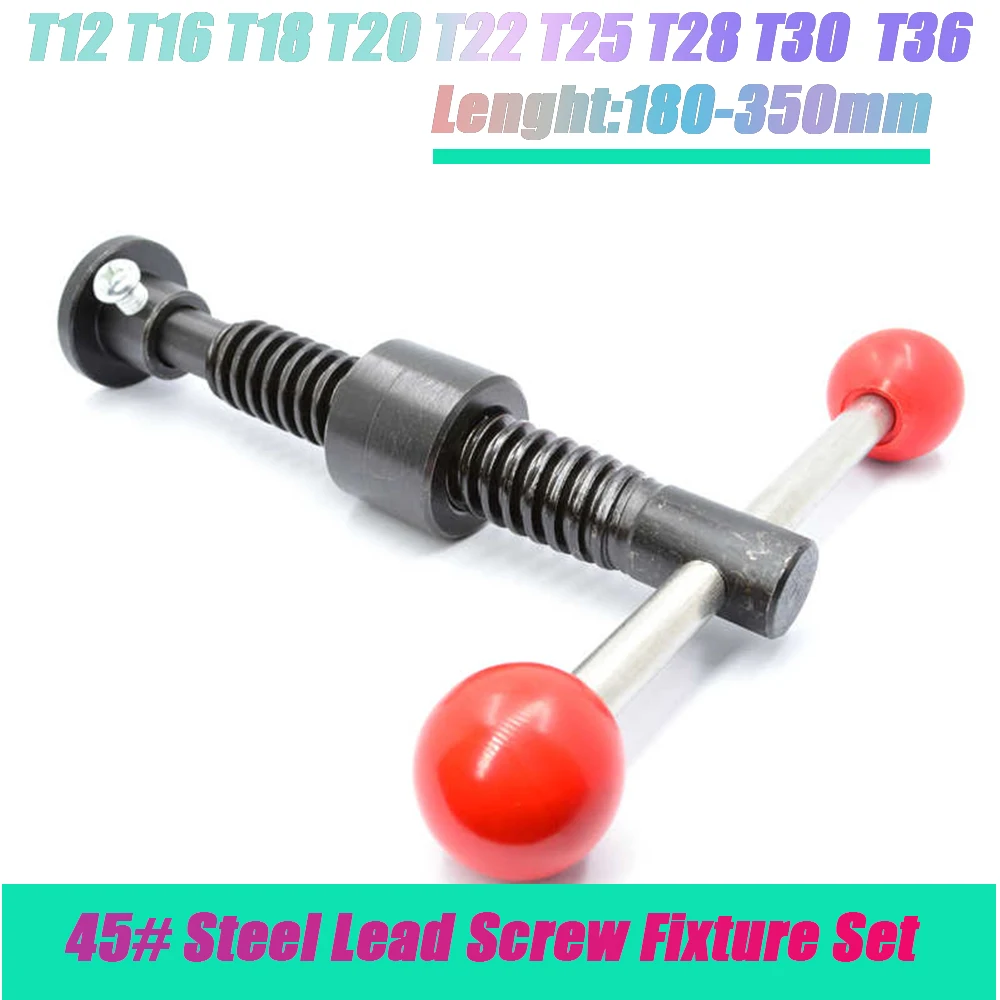 

Стальные ходовые винты T12-T30 45#, 180-350 мм