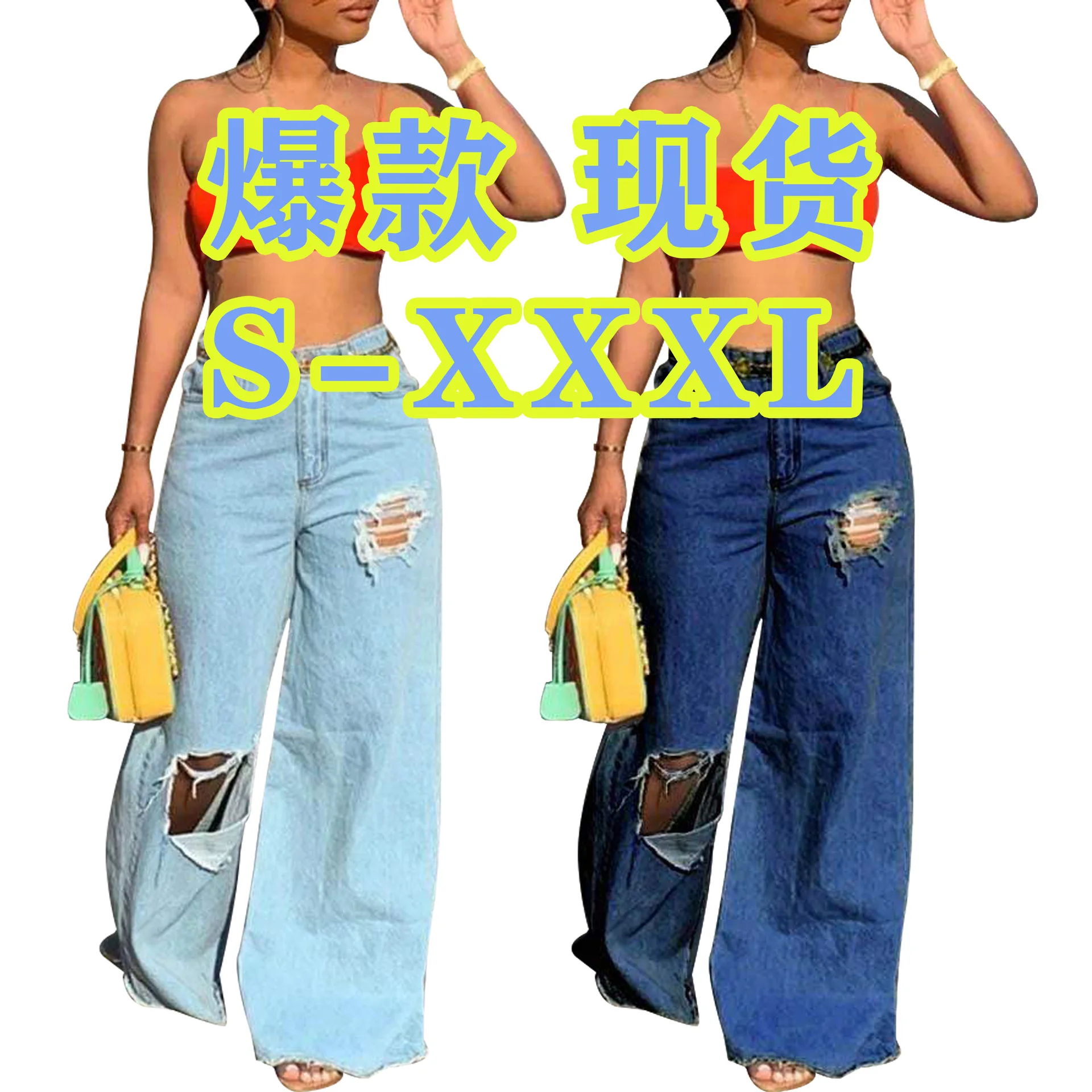 

European Style Woman High Waist Jeans Ripped Denim Female Trouser Fashion Woman Pants