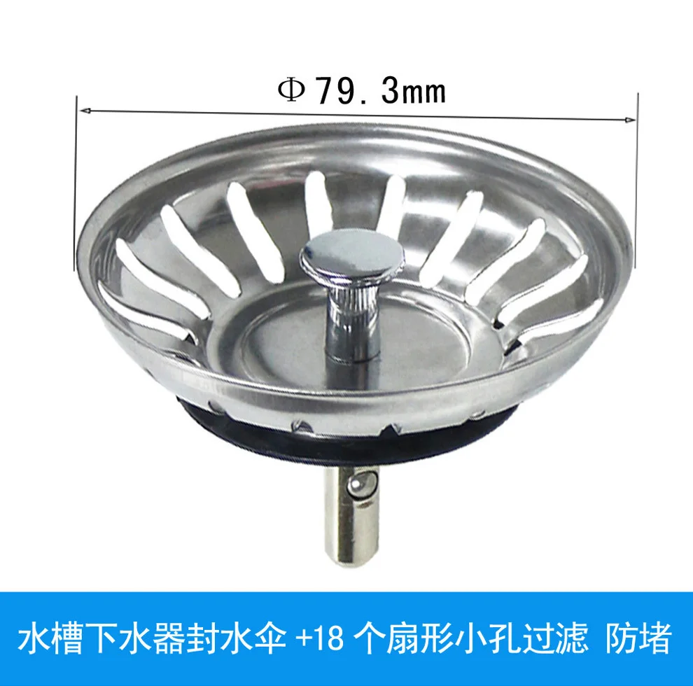 

Sewer accessories British water tank, Taizhou stainless steel drain head