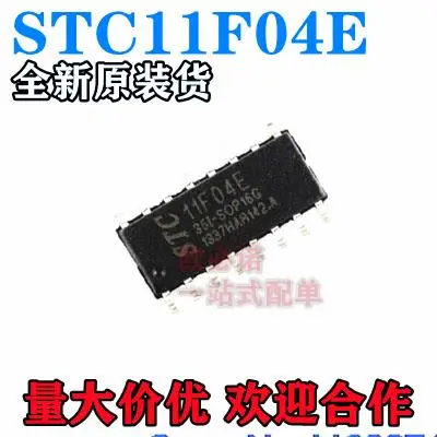 

10 шт./партия STC() STC11F04E-35I-SOP16 SOP-16