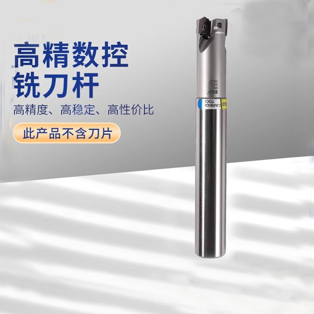 Оригинальный стержень резака антивибрационной фрезы EGO EPX3000R для AOMT 123608 Вставка