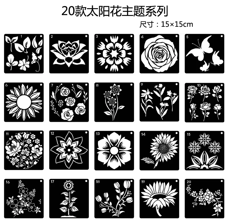 

20 цветочный шаблон для рисования Подсолнух полый шаблон Сделай Сам крафт украшение для дома полый шаблон пятна.