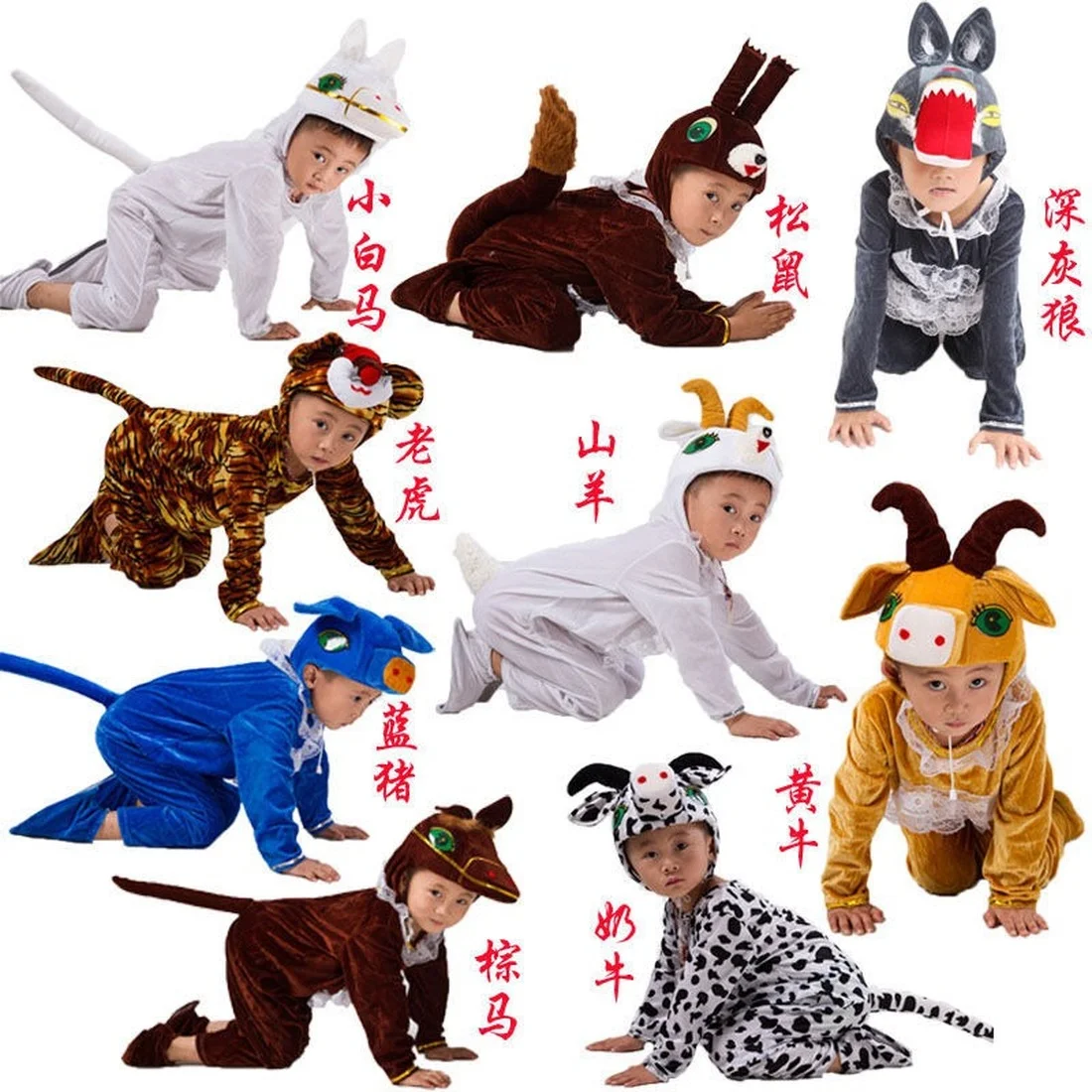 

Children's Animal Tiger Costumes Fox Bear Elephant Lion Big Wolf Panda Deer Monkey Costume