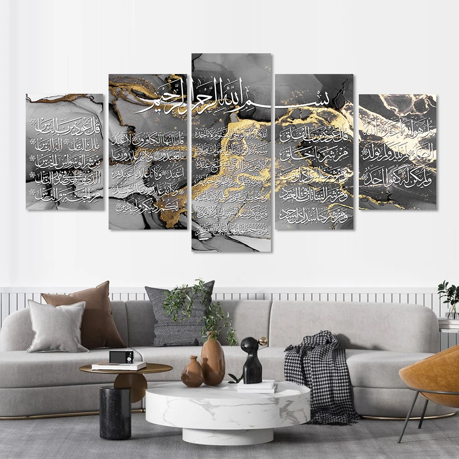 Современные мраморные исламские плакаты Аллаха из черного золота абстрактные