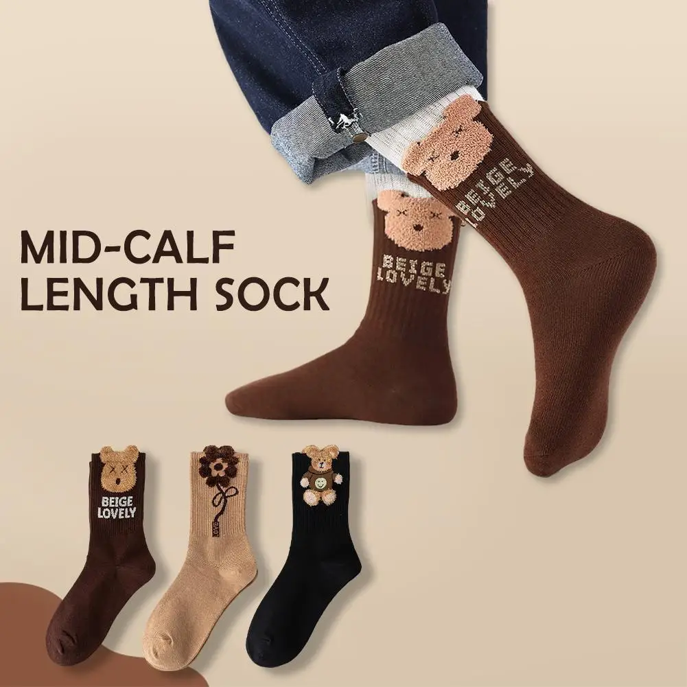 

1 пара, коричневые хлопковые носки в стиле ретро