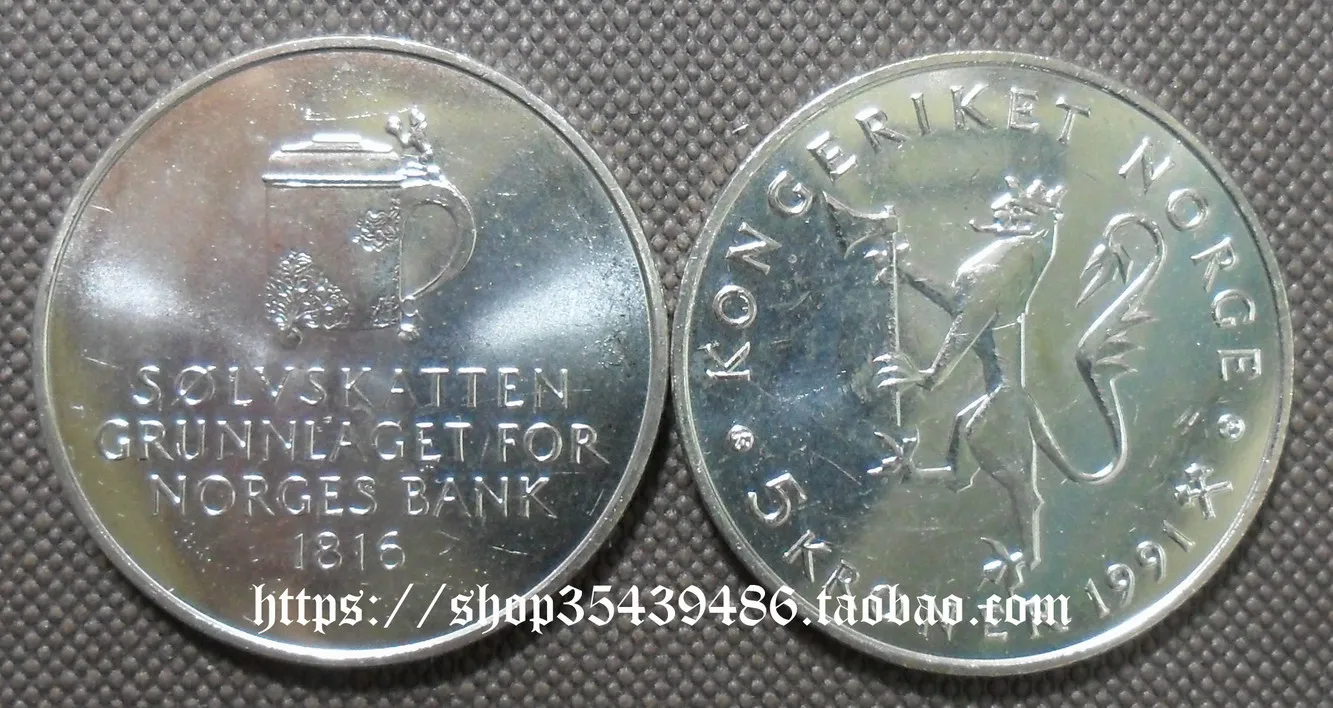 

Памятная монета 5 kroner в честь 1991 годовщины норвежского Национального банка 175
