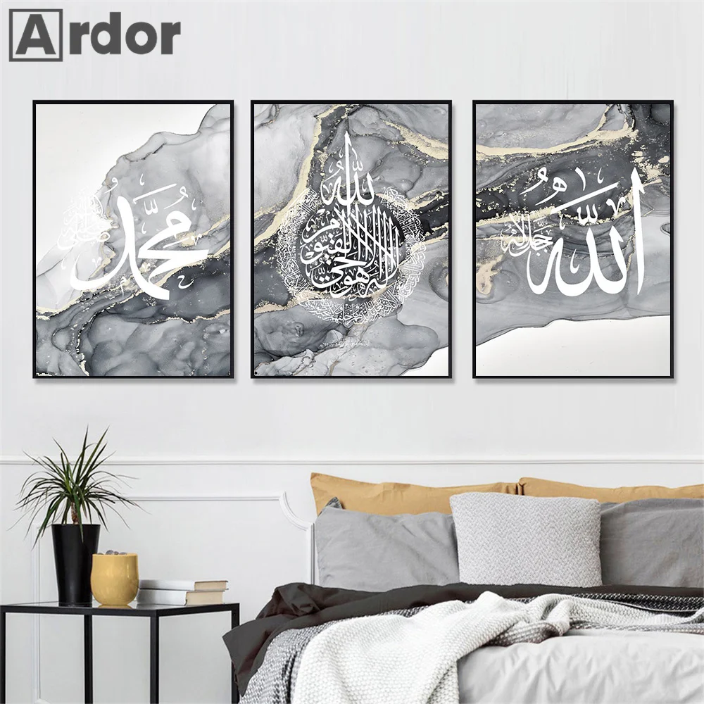 

Ayatul Kursi Islamic Calligraphy Quran Wall Art Canvas Print Gold Grey Marble Painting Poster Allah Wall Pictures Bedroom Decor