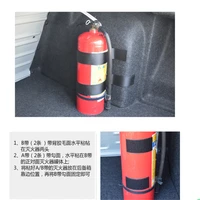 car fire extinguisher fixing belt for citroen c4 c3 c5 berlingo c4 picasso for honda civic fit crv accord