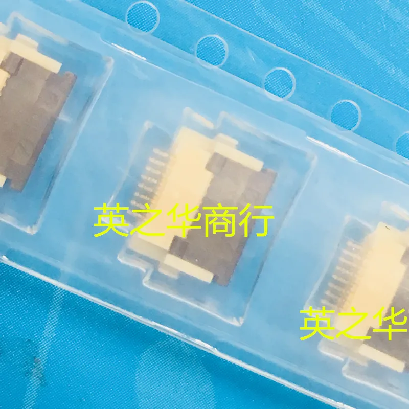 

20pcs orginal new FH12-8S-0.5SH 0.5mm pitch 8PIN Flip FPC