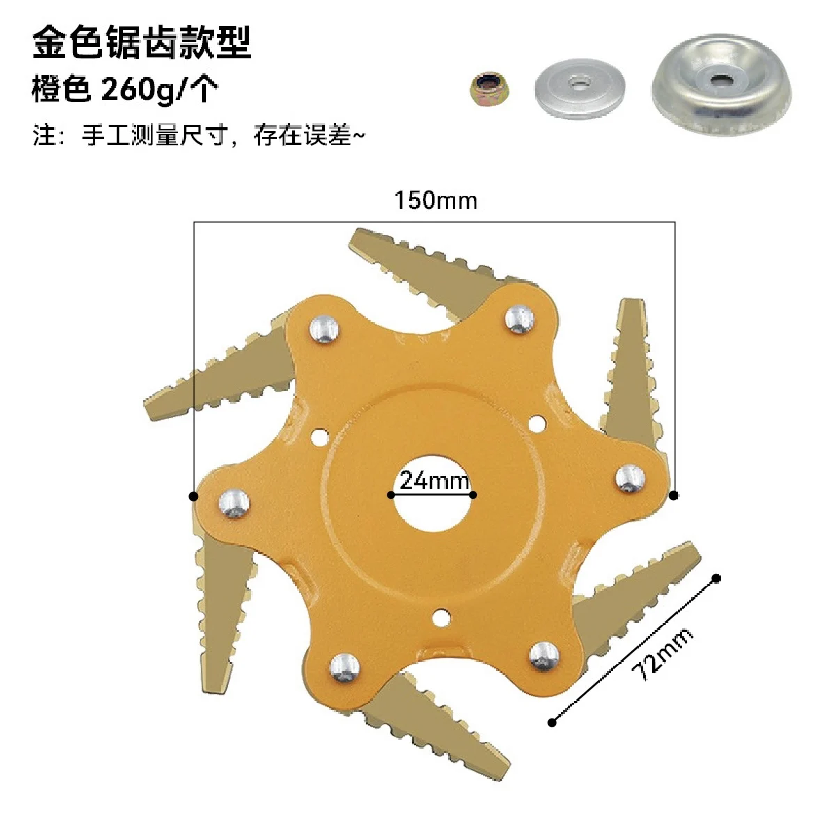Универсальный триммер для травы с 6-зубьями со стальной головкой легкая резка