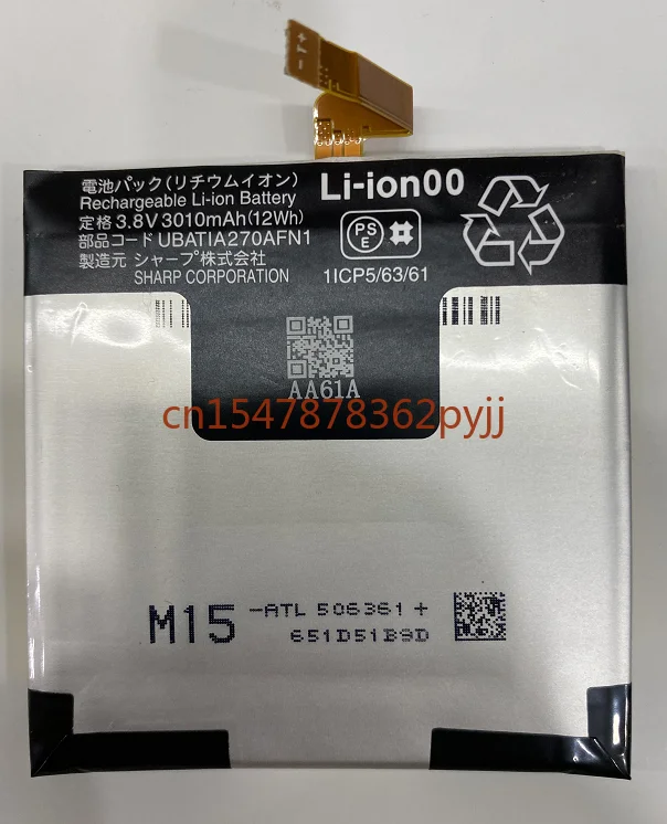 

Для Sharp/Sharp 3010MAh 606sh Shv35 мобильный телефон Battery