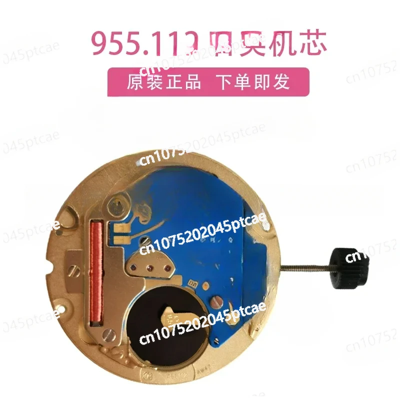 New Swiss Original ETA955112 3-Hand Movement ETA955.112 Electronic Quartz Accessories