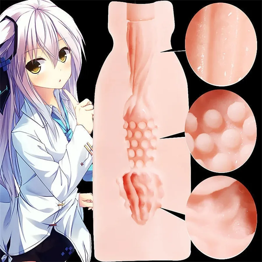 Реалистичная чашка-мастурбатор секс-игрушки для мужчин анальная вагина