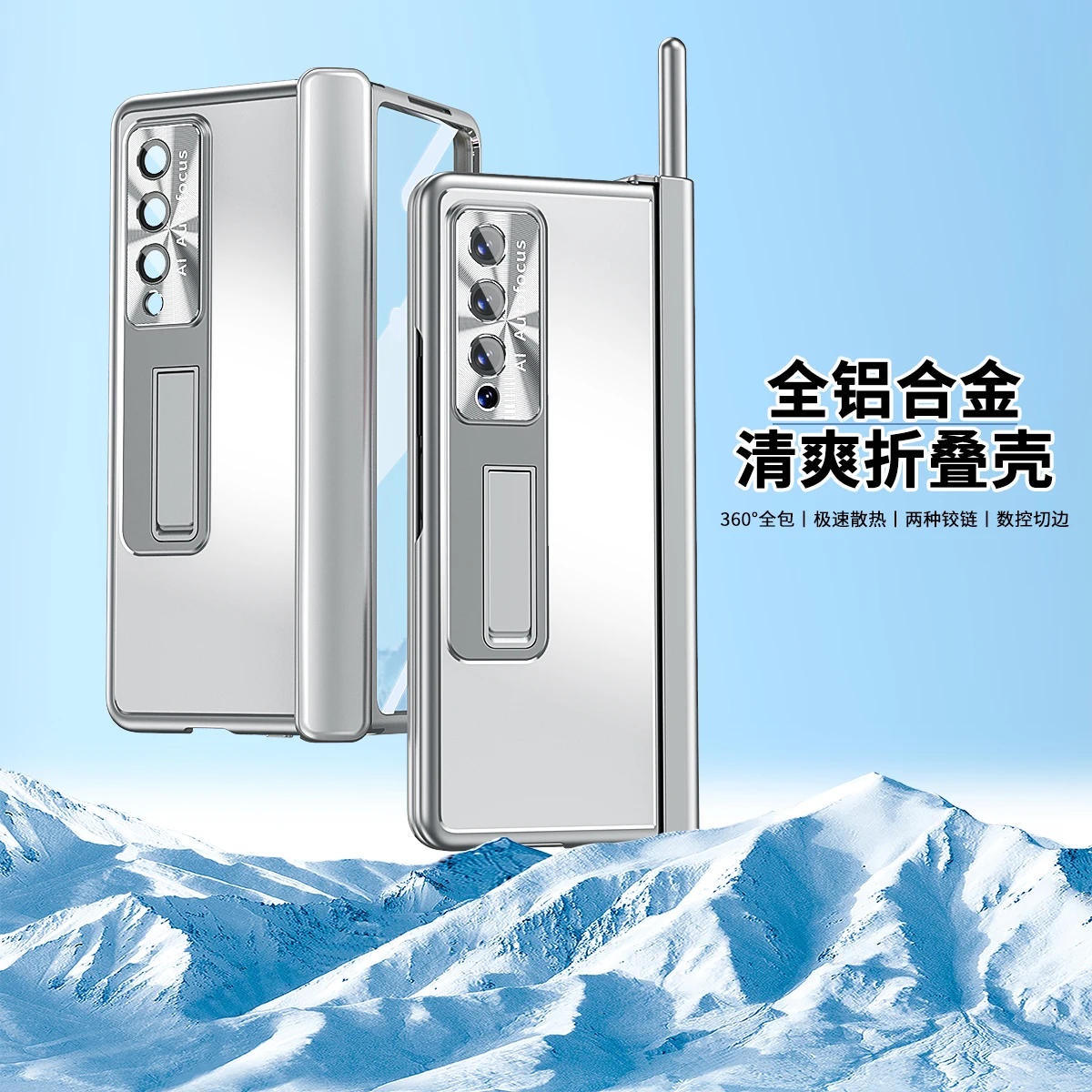 Tanie Rama Ze Stopu Aluminium Do Samsung Składany Futerał Na Telefon Galaxy Z Fold 3 All-Inclusive Pokrowiec Na Galwanizację Z Etui 4 5G