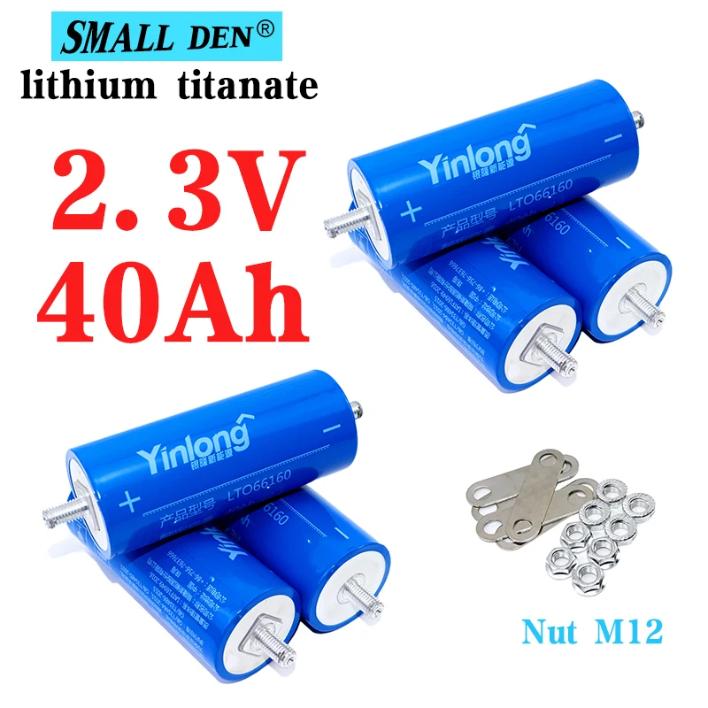6 шт./лот оригинальный Yinlong 66160 2 3 в 40 Ач литиевый титанат LTO батареи 10C 400A разряд DIY