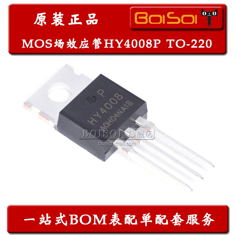 

Package mailHY4008P TO-220 N 80V/200A MOS 10pcs