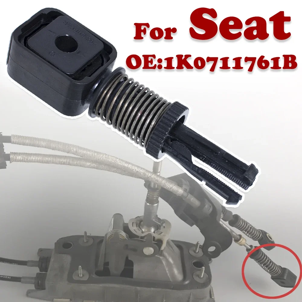 Соединительные зажимы для кабеля Bowden сиденья Alhambra Mii MT рычаг переключения