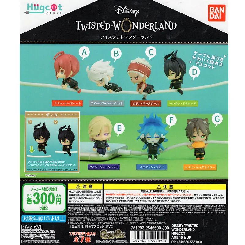 Фото Оригинальные капсульные игрушки Bandai Gashapon: коллекционная фигурка Disney Twisted Wonderland, мини-модель, подарок №1