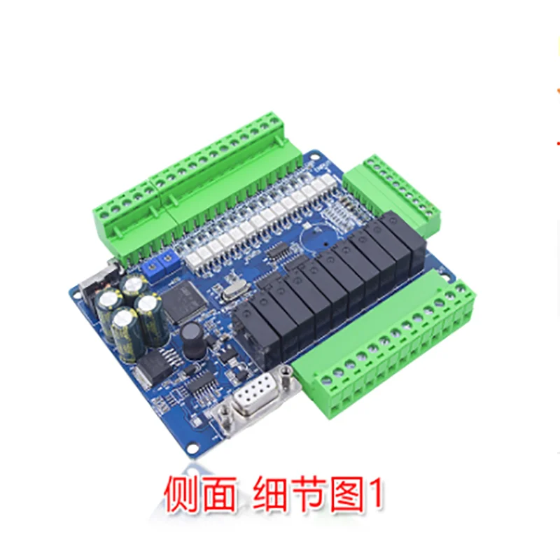 

PLC industrial control board FX3U-24MR high-speed input high-speed output with 6 analog inputs with shell with 485