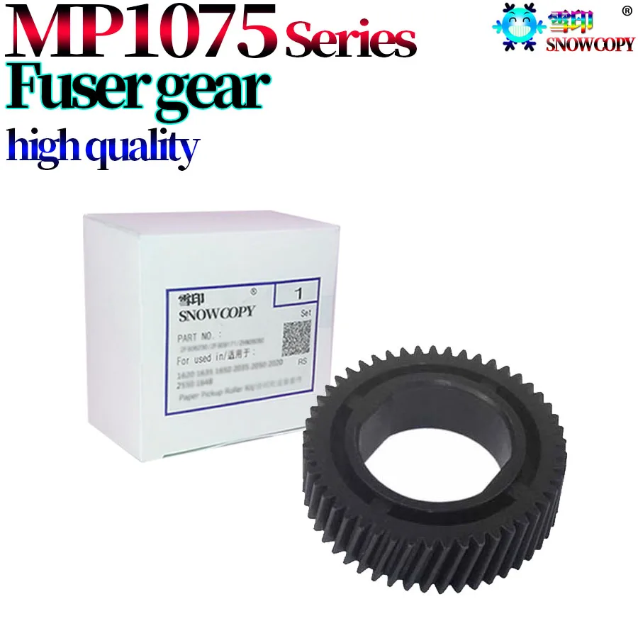 Upper Fuser Roller Gear For Use in Ricoh MP 1075 1060 1065 9001 9002 9003 550 650 551 1055 850 1065