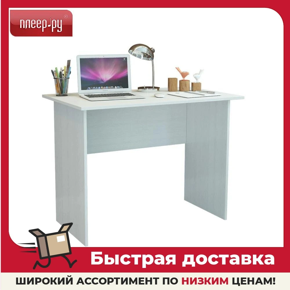 Стол Мастер Милан-106 White МСТ-СДМ-16-БТ-16 | Мебель