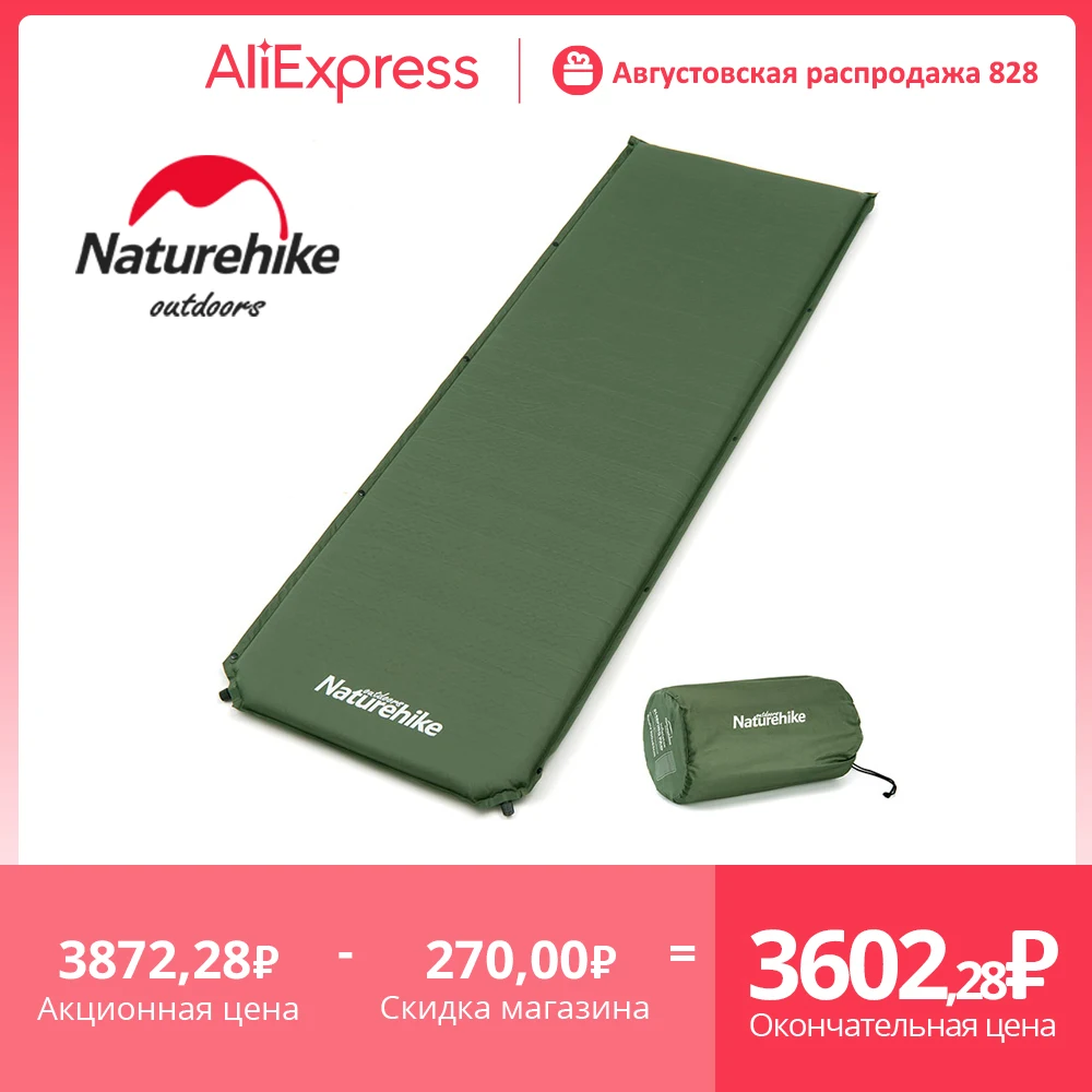 Naturehike Camping Mattress Self-inflating Mattress Mushroom
