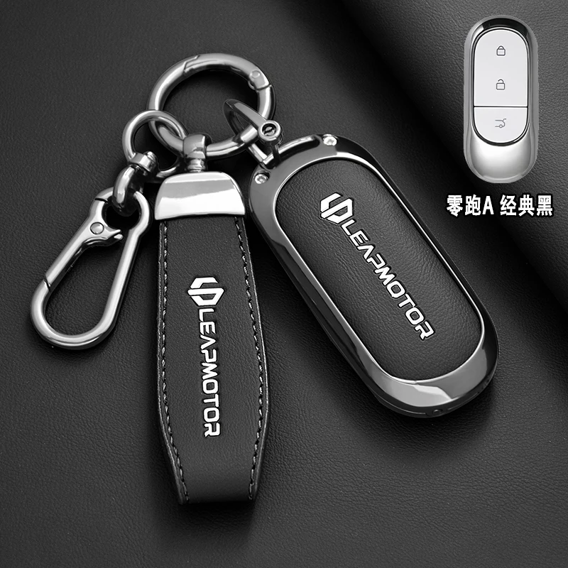 

Автомобильные аксессуары, чехол для ключей для Leapmotor C16 C11 C10 C01 B10 T03 S01, защитный чехол для ключей, держатель, цепь, украшения, пряжка