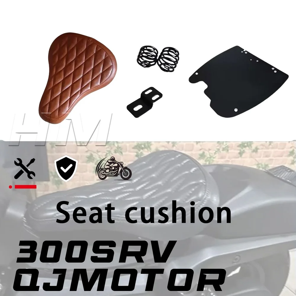 Фото Комплектное сиденье для мотоцикла QJMOTOR 300SRV: комфортная улучшенная подушка №1