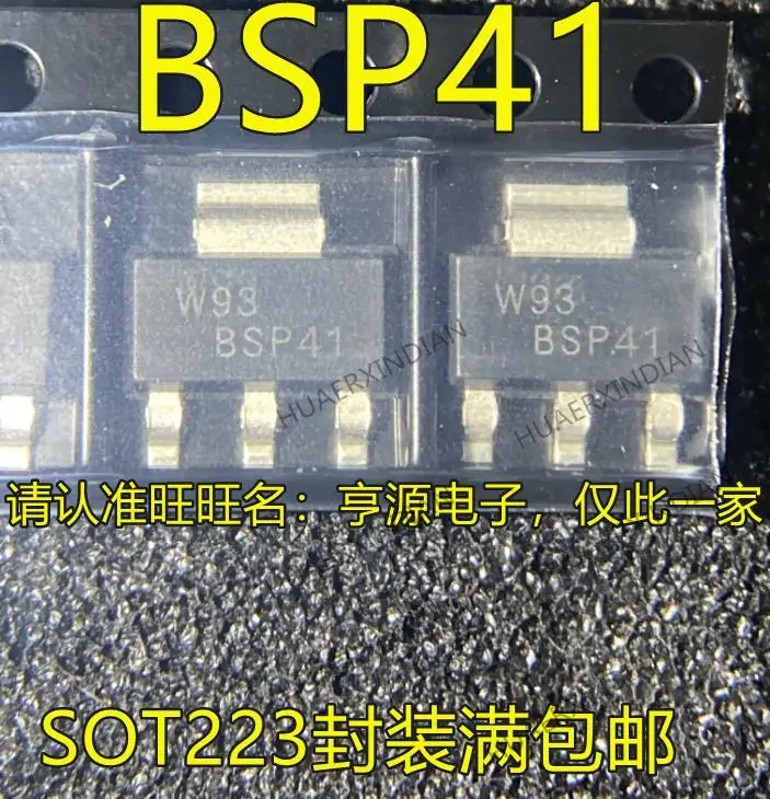 

10PCS New Original BSP41 SOT223 PNP/NPN-MOS