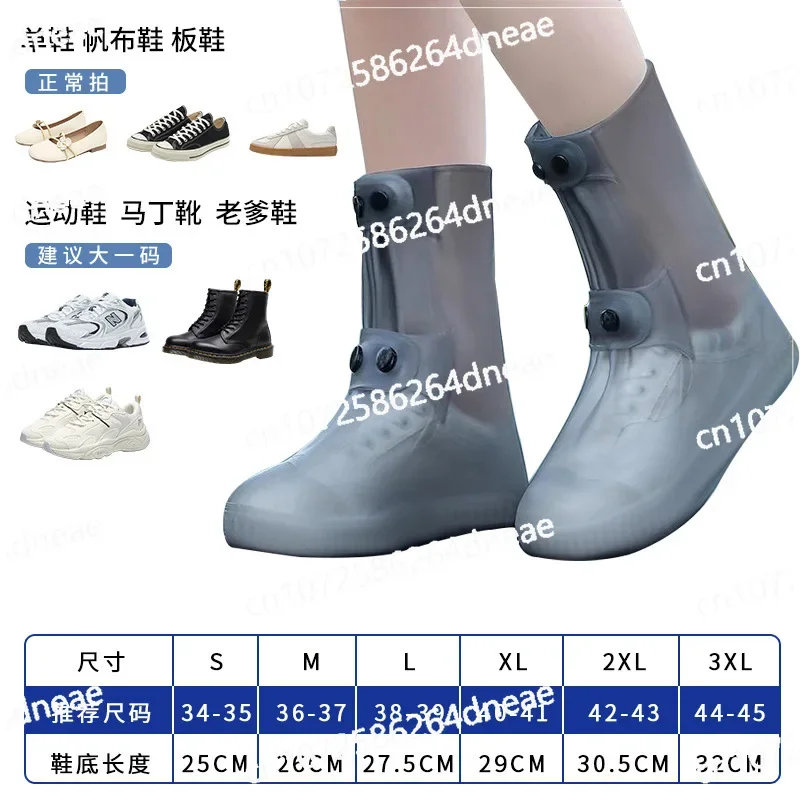 Женские бахилы Chaka Salt Lake от дождя нескользящие пескозащитные и непромокаемые