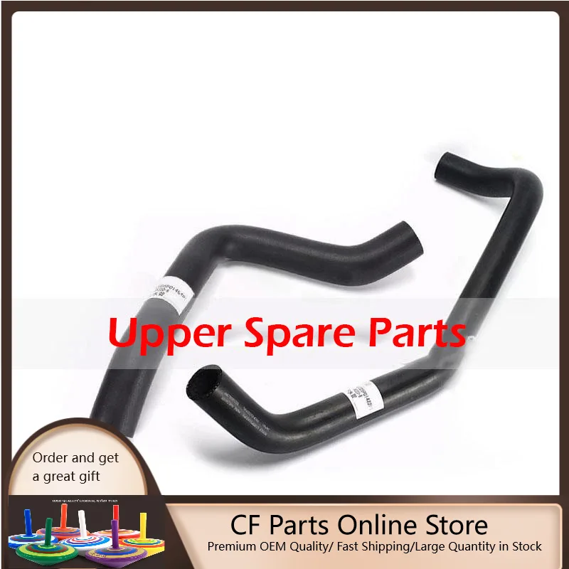 

Buy For Komatsu Excavator PC200-7 Upper Lower Water Hose 20Y-03-31220 & 20Y-03-31230