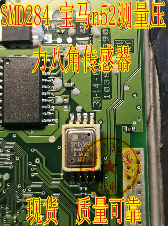 

Package mailSMD284 n52 10pcs