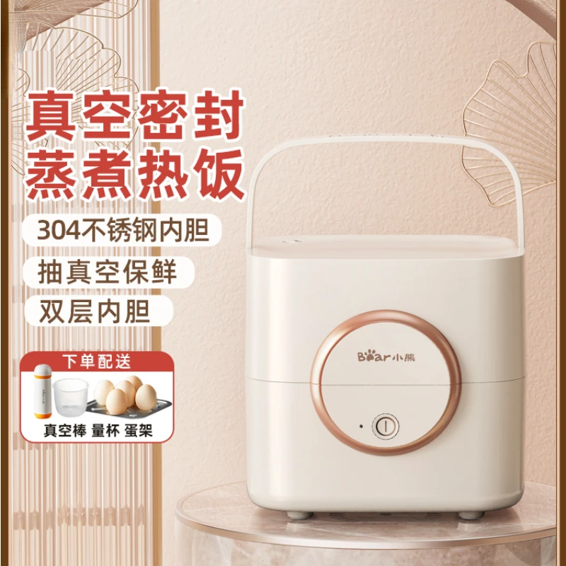 Electric Lunch Box, Insulated and Pluggable, Self Heating, Steaming, Cooking, Hot Rice Machine, Bento Box Free Shipping