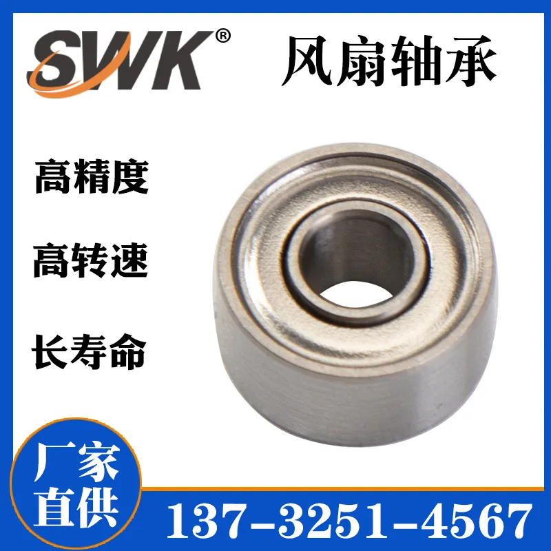 Миниатюрный подшипник 693zz размер 3 мм * 8 4 высокоскоростной малошумный